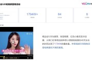 短视频分段(短视频分段怎么全面看完)