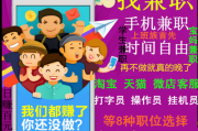 网上打字赚钱(网上打字赚钱可靠吗)
