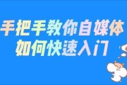 自媒体黄v是什么意思(自媒体黄v有什么用呢?)