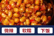 腊八豆做法视频(正宗腊八豆做法视频)