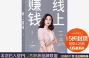 零成本创业(100元怎么创业)