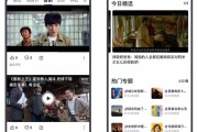 android短视频(Android短视频技术)