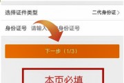 橙v认证资料怎么过(取消橙v认证之后还能认证吗)