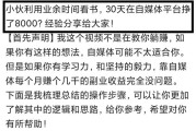 短视频剪辑一单多少钱(视频剪辑一单大概多少钱)