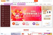 个秀名妆批发网站下载
，有哪些网站支持一件代发？