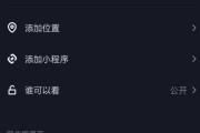 抖音视频太长怎么剪辑短(抖音拍的视频太长怎么剪短)