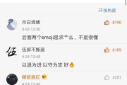 微博上为什么那么多网黄的简单介绍