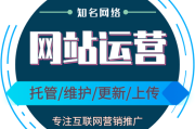 百度推广怎么做(百度推广怎么收费标准)