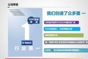 邮件推广(产品邮件推广)