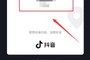 如何把一个视频做成二维码(如何把一段视频制作成二维码)