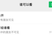 微信在线看片(微信在线看最新电影)