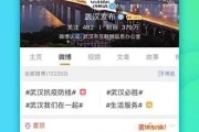 微博下载(微博下载的视频怎么保存到相册)