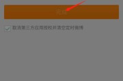 微博号在线购买(微博实时号购买网站)