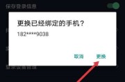 抖音号怎么卖(抖音号怎么卖自己的产品)