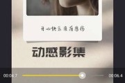爱视频剪辑(动漫恋爱视频剪辑)