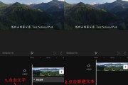 带文字的视频怎么做(带文字的视频怎么做快手)