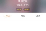 关注的人封号了怎么取关(关注我的人突然取关是为什么)