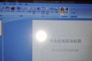 ppt视频制作教程视频(ppt视频制作教程视频手机)