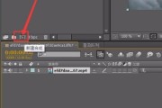 ae怎么制作广告视频(如何用AE制作产品宣传广告)