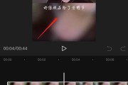 视频剪辑视频制作(视频剪辑视频制作图像处理用什么软件)