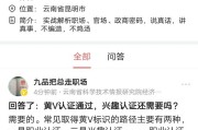黄v认证有什么用
，职业认证直接加的v，还有必要再通过兴趣认证吗，有什么好处？