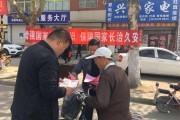 415宣传视频(415宣传视频下载)