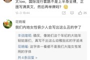 微博里那些搞颜色的(微博有哪些搞颜色博主)