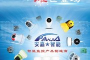 安防宣传视频(安防宣传视频怎么拍)