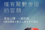 华为手机电视广告(华为手机电视广告音乐)
