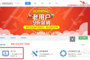 视频广告怎么去除(如何去除视频中的广告)