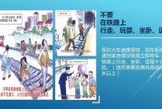 铁路安全宣传视频(铁路安全宣传视频短片)