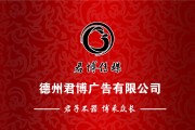 在线广告字(网上上做广告字)