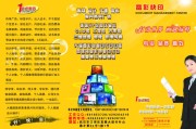图文广告视频(图文广告视频素材)
