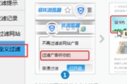 手机怎么过滤视频广告(手机怎么过滤视频广告软件)