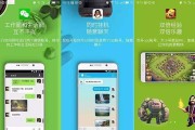 免费下载微信号(微信号下载微信号)