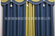 窗幔的做法视频(窗帘幔怎么做视频)