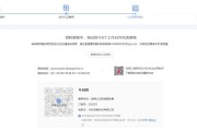 小红书企业号怎么注册(小红书怎么申请企业账号)
