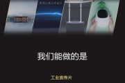 创意广告宣传片制作公司(创意广告宣传片制作公司哪家好)
