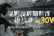 上海视频制作培训(上海视频拍摄培训班)