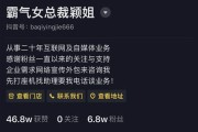 短视频你懂得(一个阿茶42秒短视频你懂的)