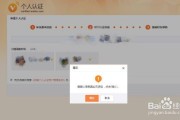 微博怎样黄v认证(微博黄v怎么认证条件)