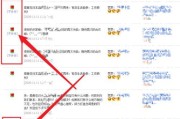 淘宝买家查询(淘宝网)