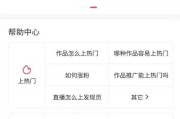 快手店铺(快手店铺保证金要交多少)