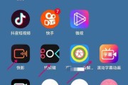 手机上怎么做视频剪辑(手机上怎么做视频剪辑赚钱)