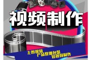 产品宣传视频怎么做(产品宣传视频怎么制作)