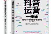 快手短视频引流(快手短视频推广营销)