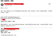 如何购买微博账号(买的微博号怎么登录)