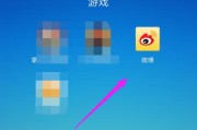 微博上怎么看网黄
，微博怎么看直播？微博看直播方法？