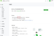 公众号粉丝自助下单(百度贴吧粉丝自助下单平台)