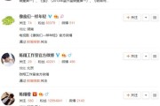 微博小号在线批发(微博小号自助批发平台)